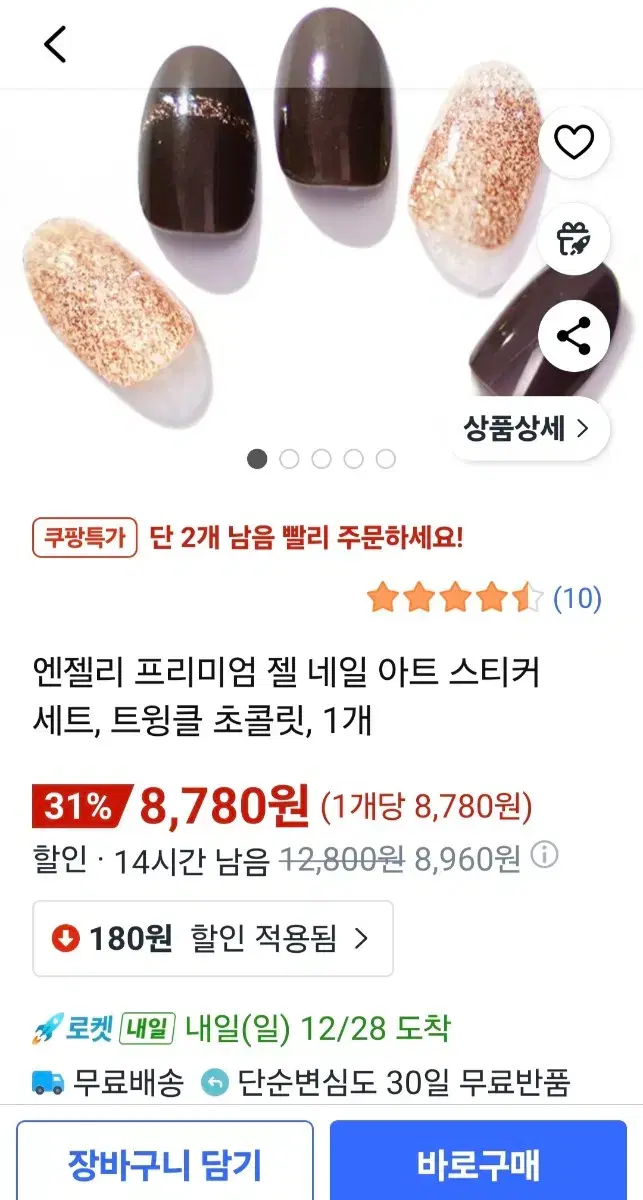 thumbnail-5
